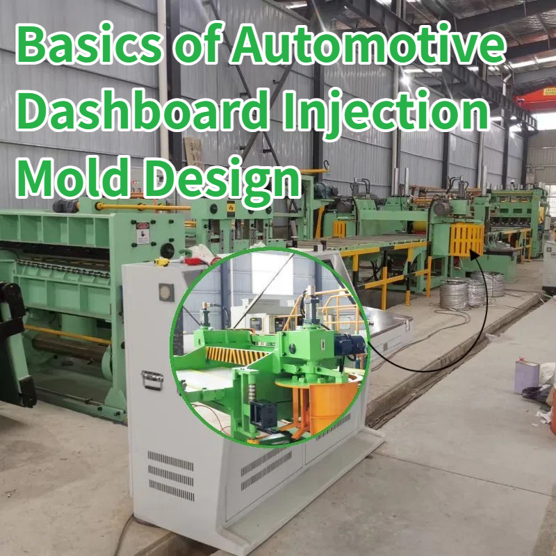 ماشین خط برش: نسل جدید راه حل های کاملاً خودکار